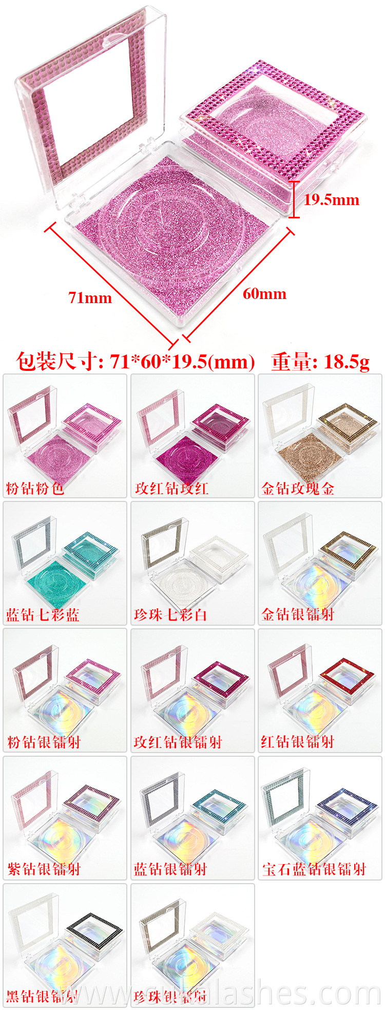 colored rhinestone lash box